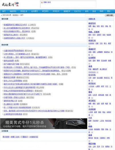 新浪财经_手机新浪网